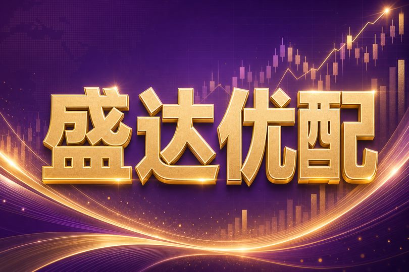 军工板块节奏分化，月度计划需要动态限额相关的本地金融视觉